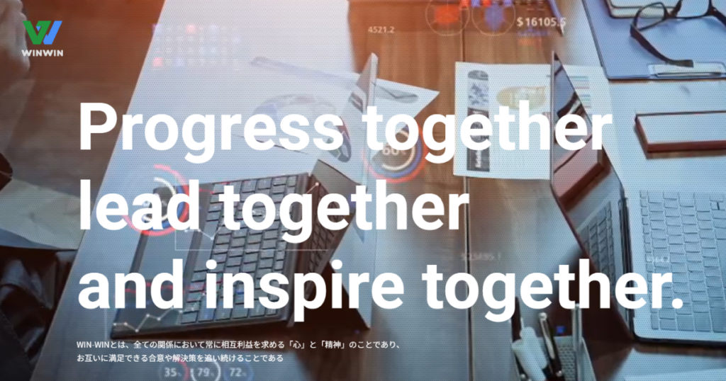 ウインウイングループ